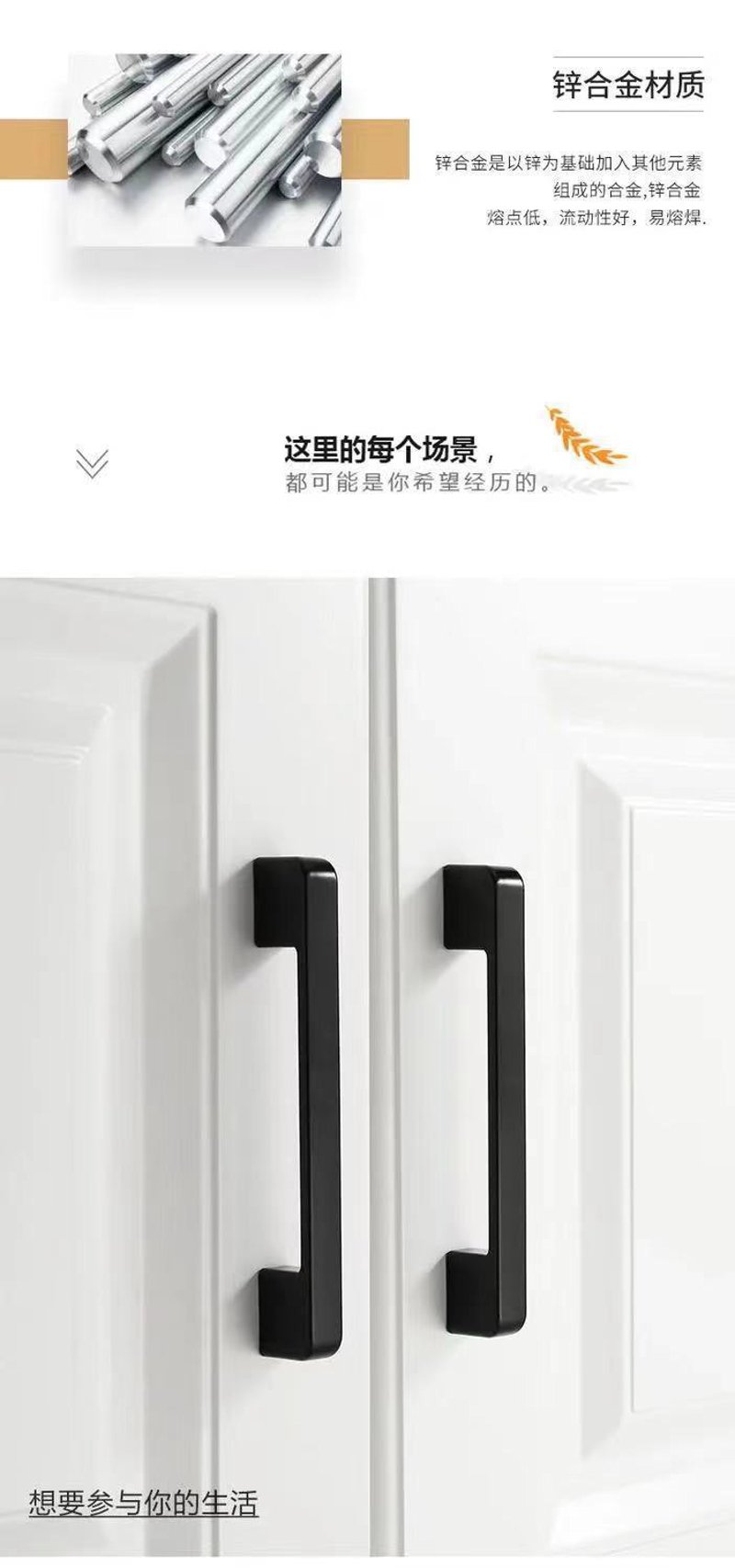 智能家居时代的衣柜拉手新变迁